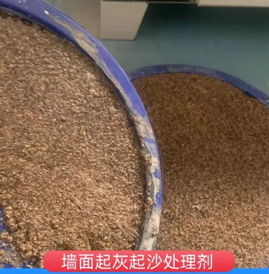 东湖墙面起灰起沙处理硬化剂工作原理